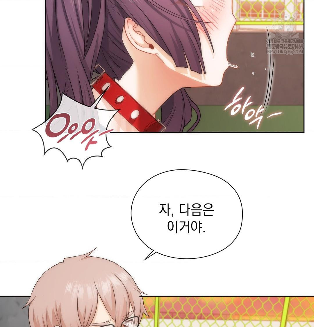 She Recommends a Harem Raw - Chapter 40 [photo 88] - MangaPorn