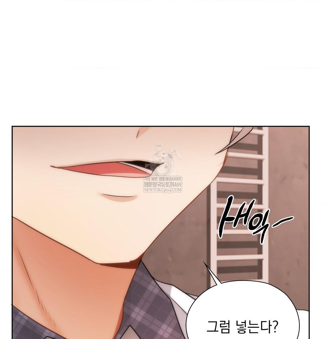 She Recommends a Harem Raw - Chapter 40 [photo 94] - MangaPorn