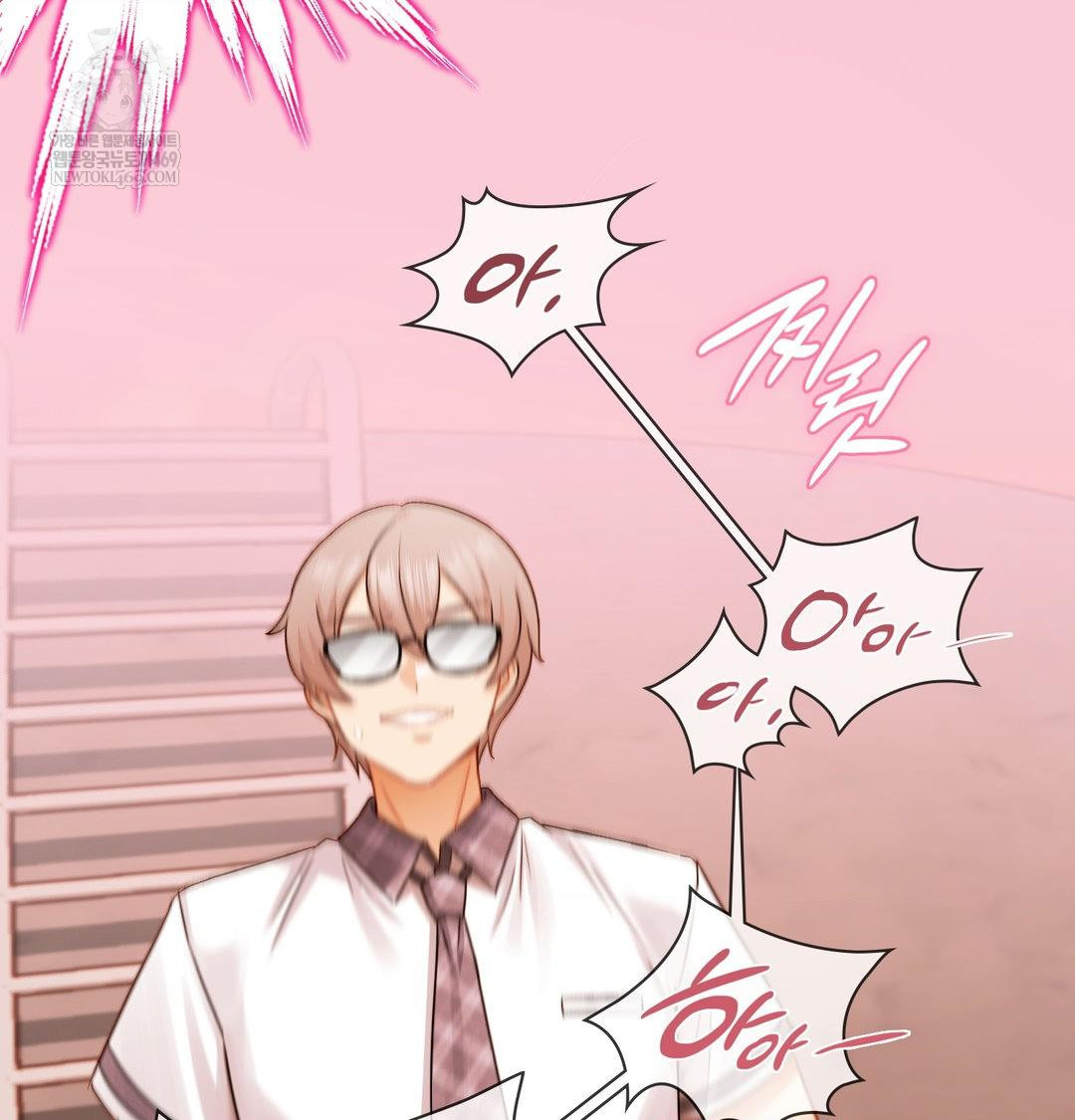 She Recommends a Harem Raw - Chapter 41 [photo 10] - MangaPorn