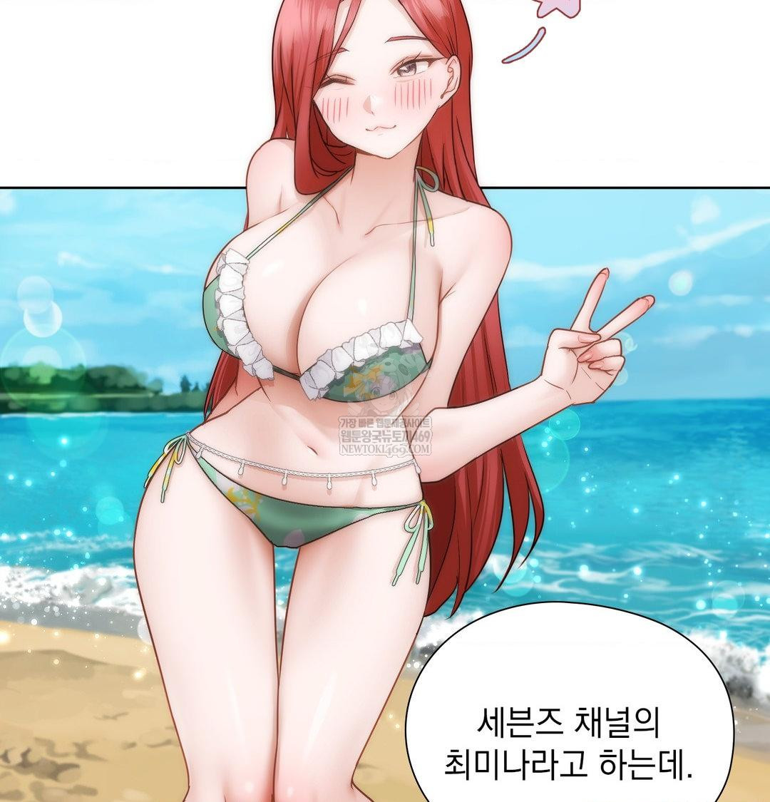 She Recommends a Harem Raw - Chapter 41 [photo 100] - MangaPorn