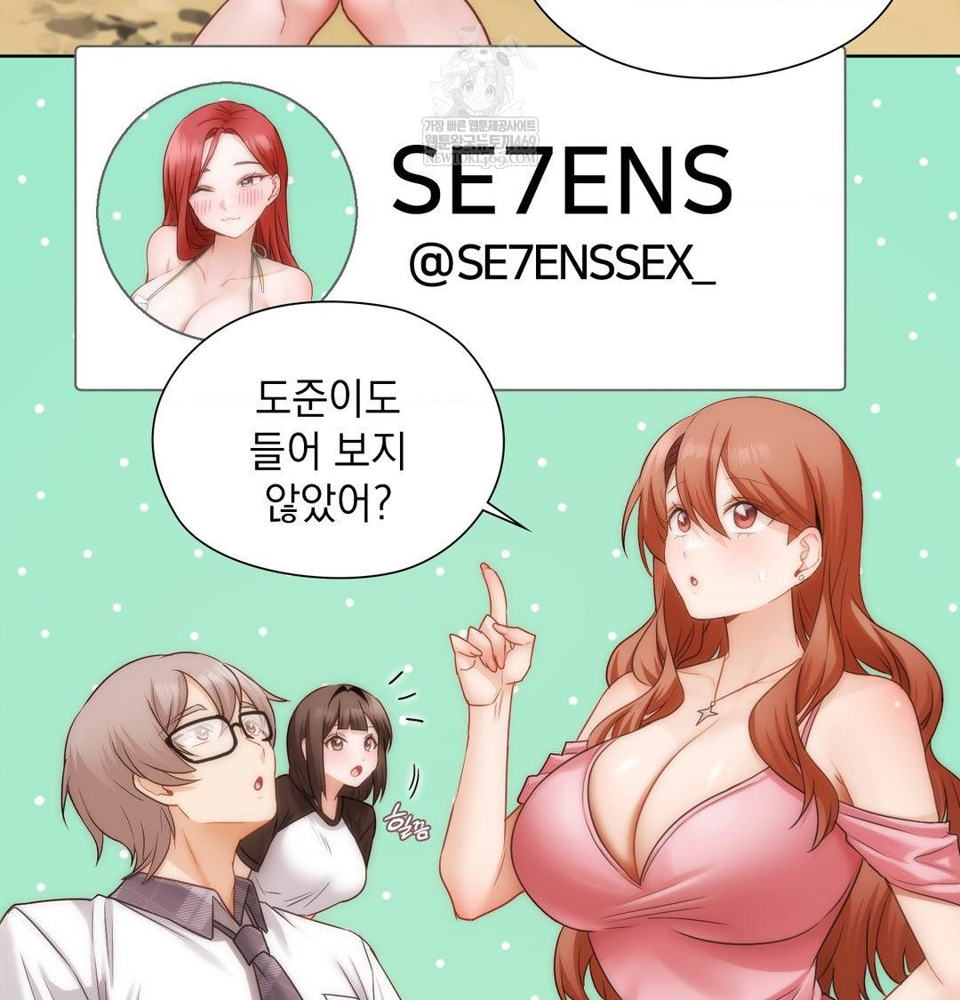 She Recommends a Harem Raw - Chapter 41 [photo 101] - MangaPorn