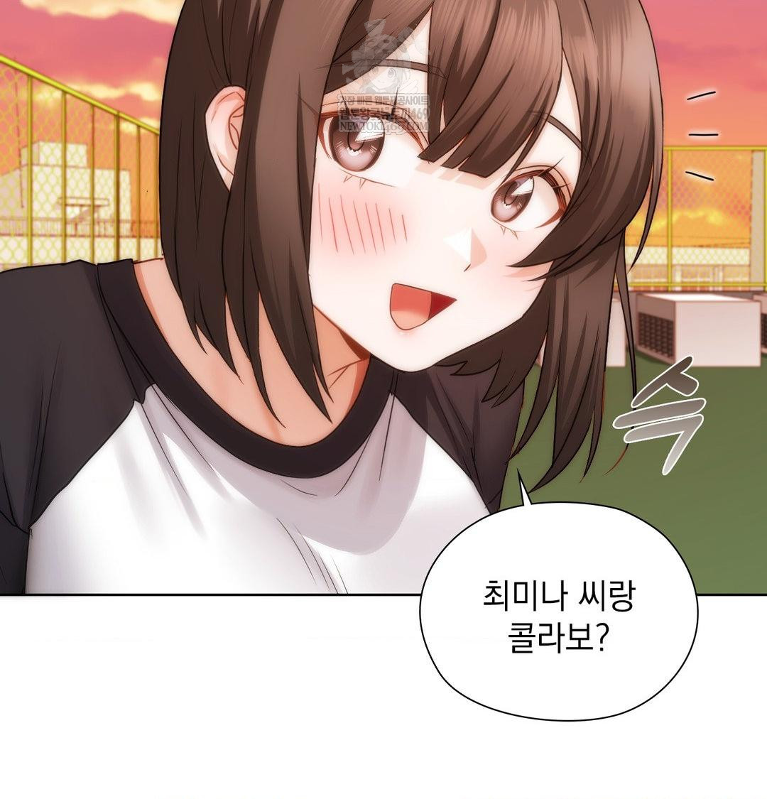 She Recommends a Harem Raw - Chapter 41 [photo 103] - MangaPorn