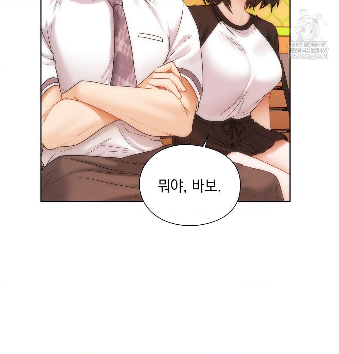 She Recommends a Harem Raw - Chapter 41 [photo 109] - MangaPorn