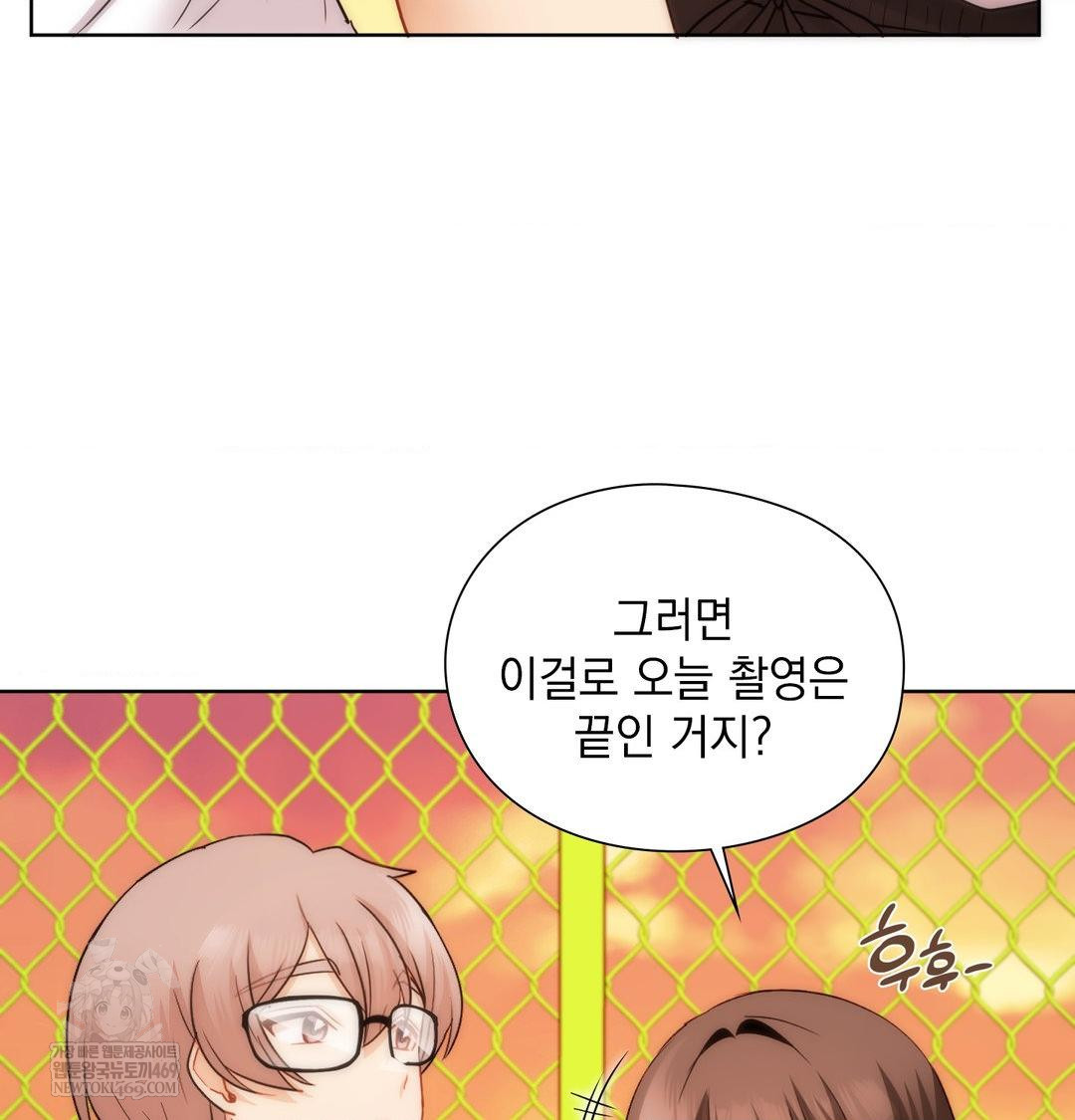 She Recommends a Harem Raw - Chapter 41 [photo 111] - MangaPorn