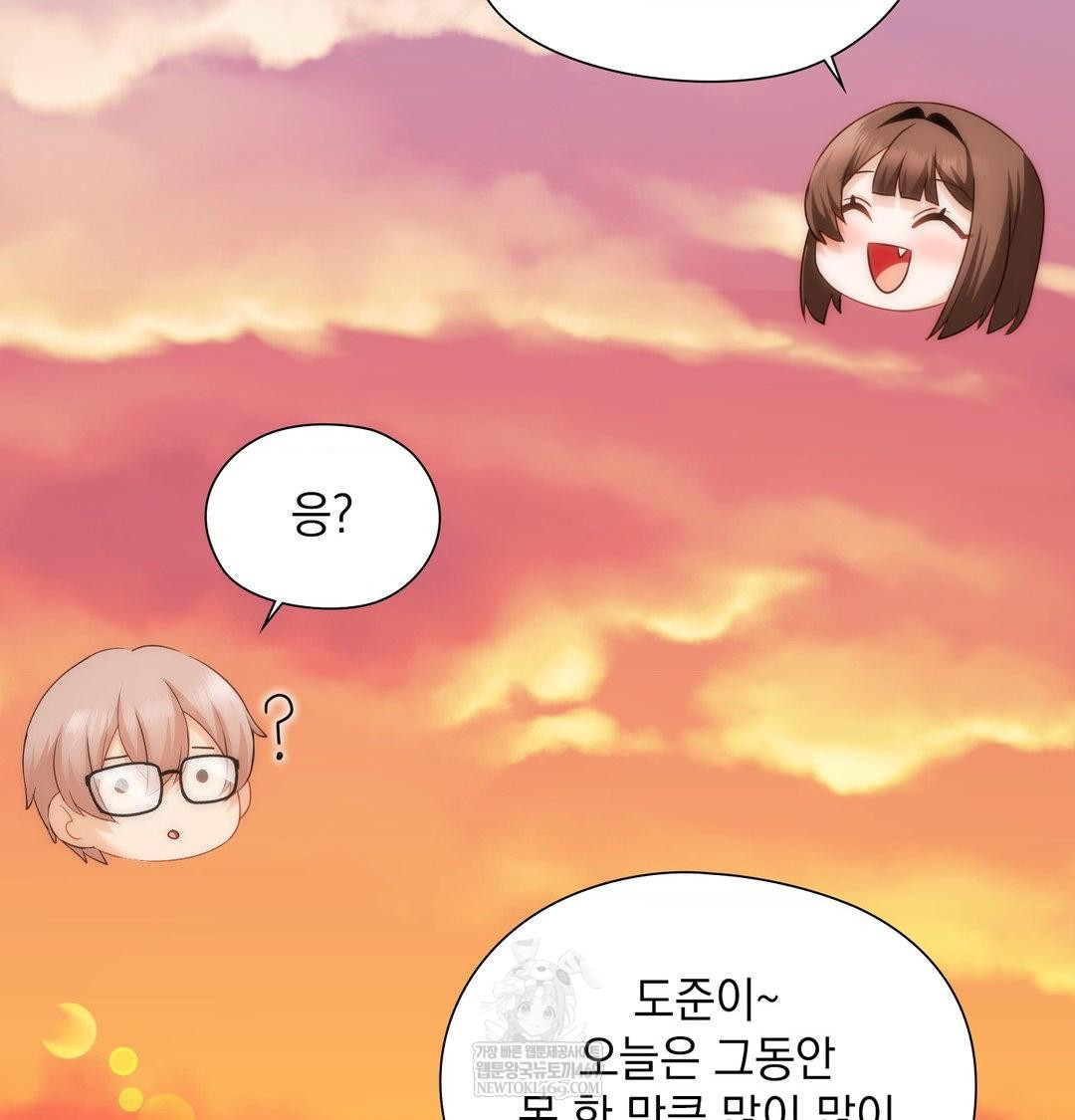 She Recommends a Harem Raw - Chapter 41 [photo 114] - MangaPorn