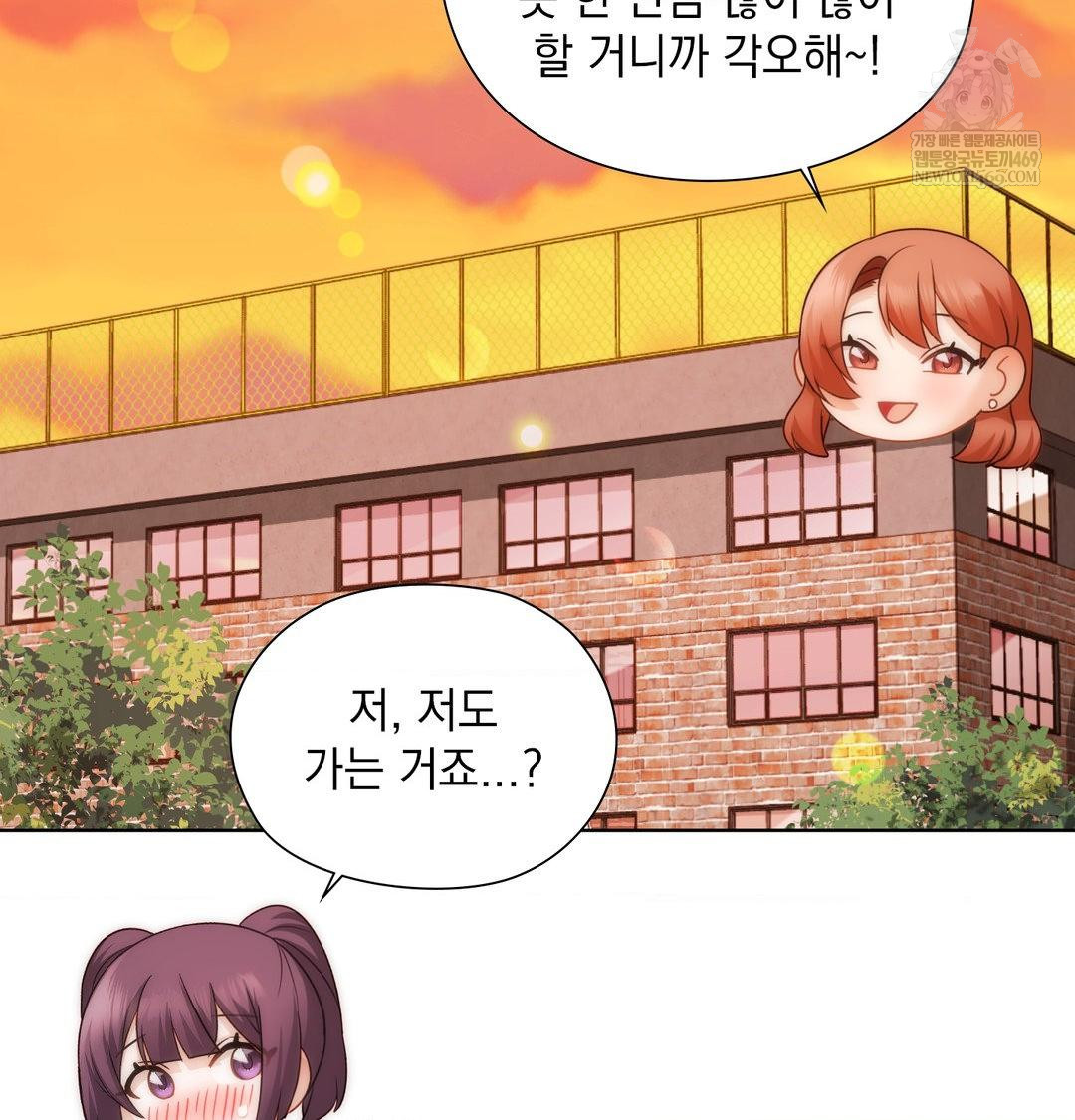 She Recommends a Harem Raw - Chapter 41 [photo 115] - MangaPorn