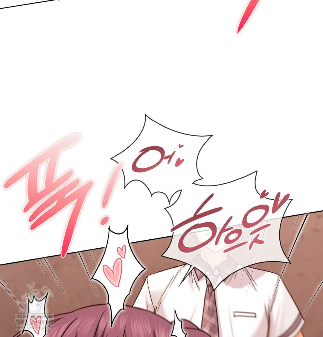 She Recommends a Harem Raw - Chapter 41 [photo 17] - MangaPorn