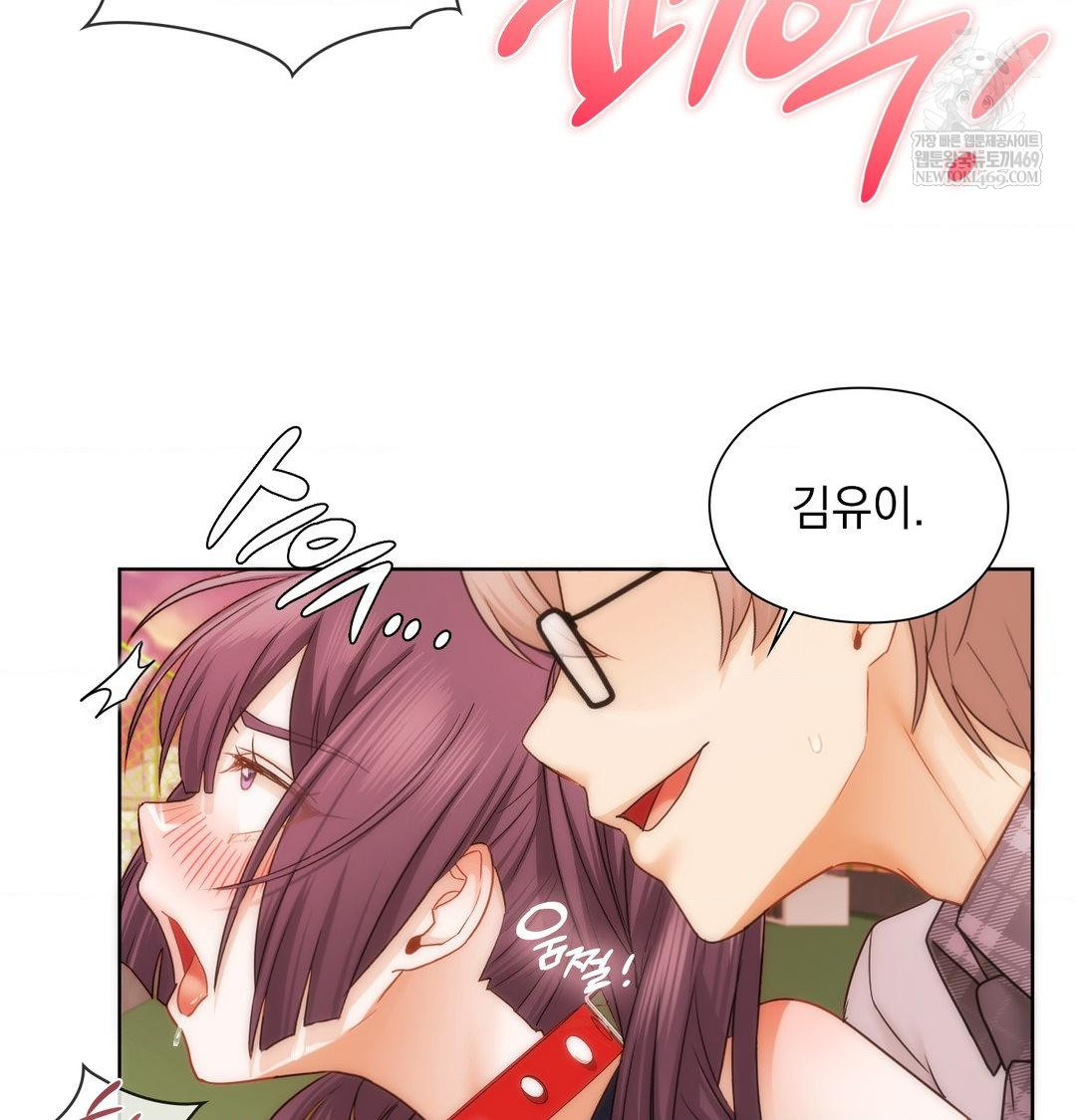 She Recommends a Harem Raw - Chapter 41 [photo 21] - MangaPorn