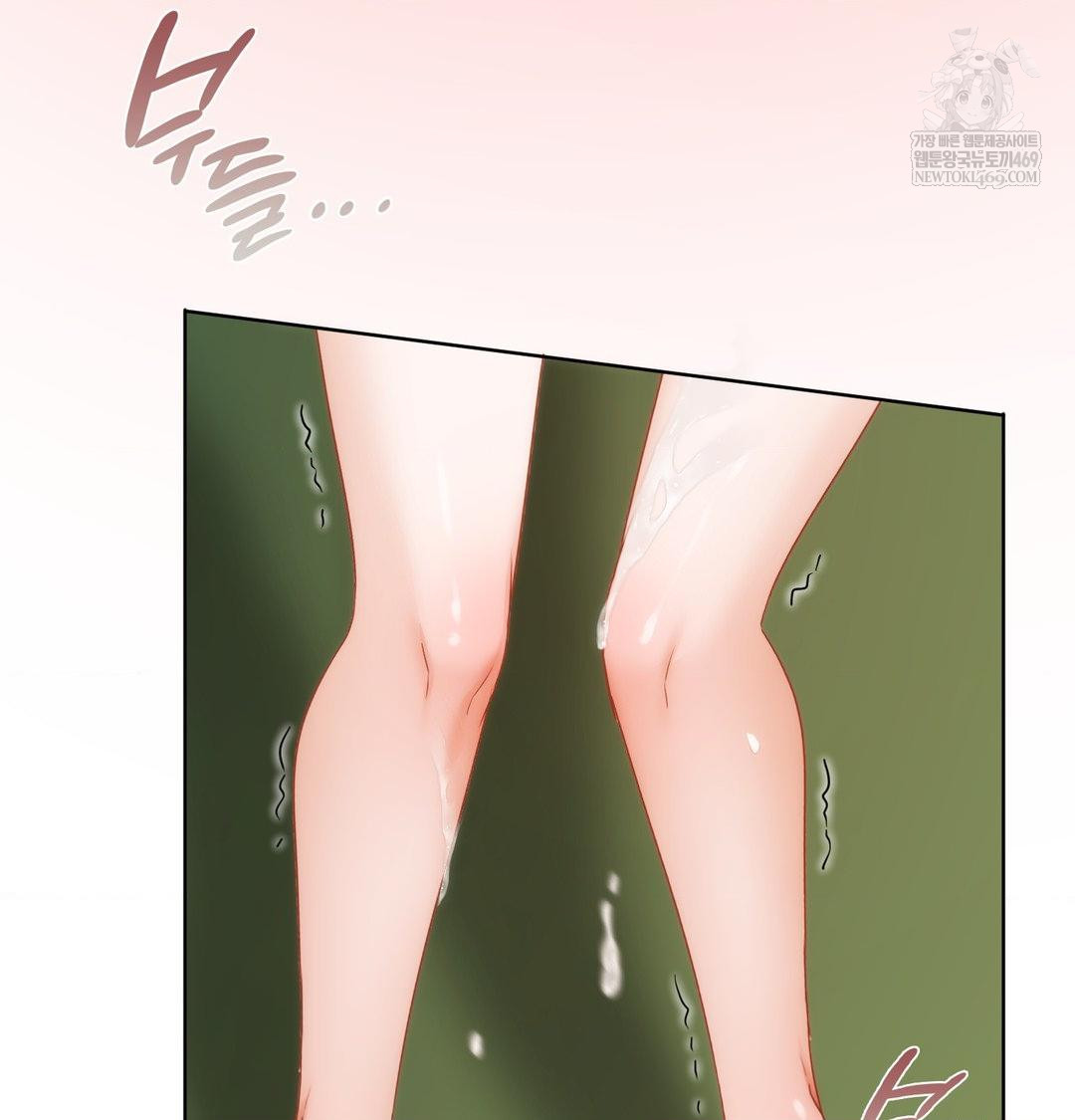 She Recommends a Harem Raw - Chapter 41 [photo 37] - MangaPorn