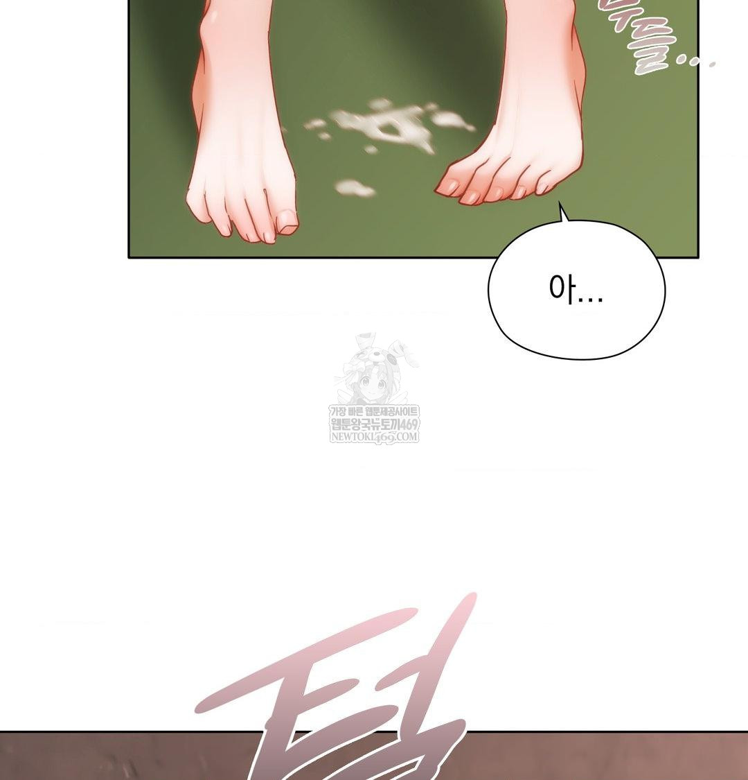 She Recommends a Harem Raw - Chapter 41 [photo 38] - MangaPorn