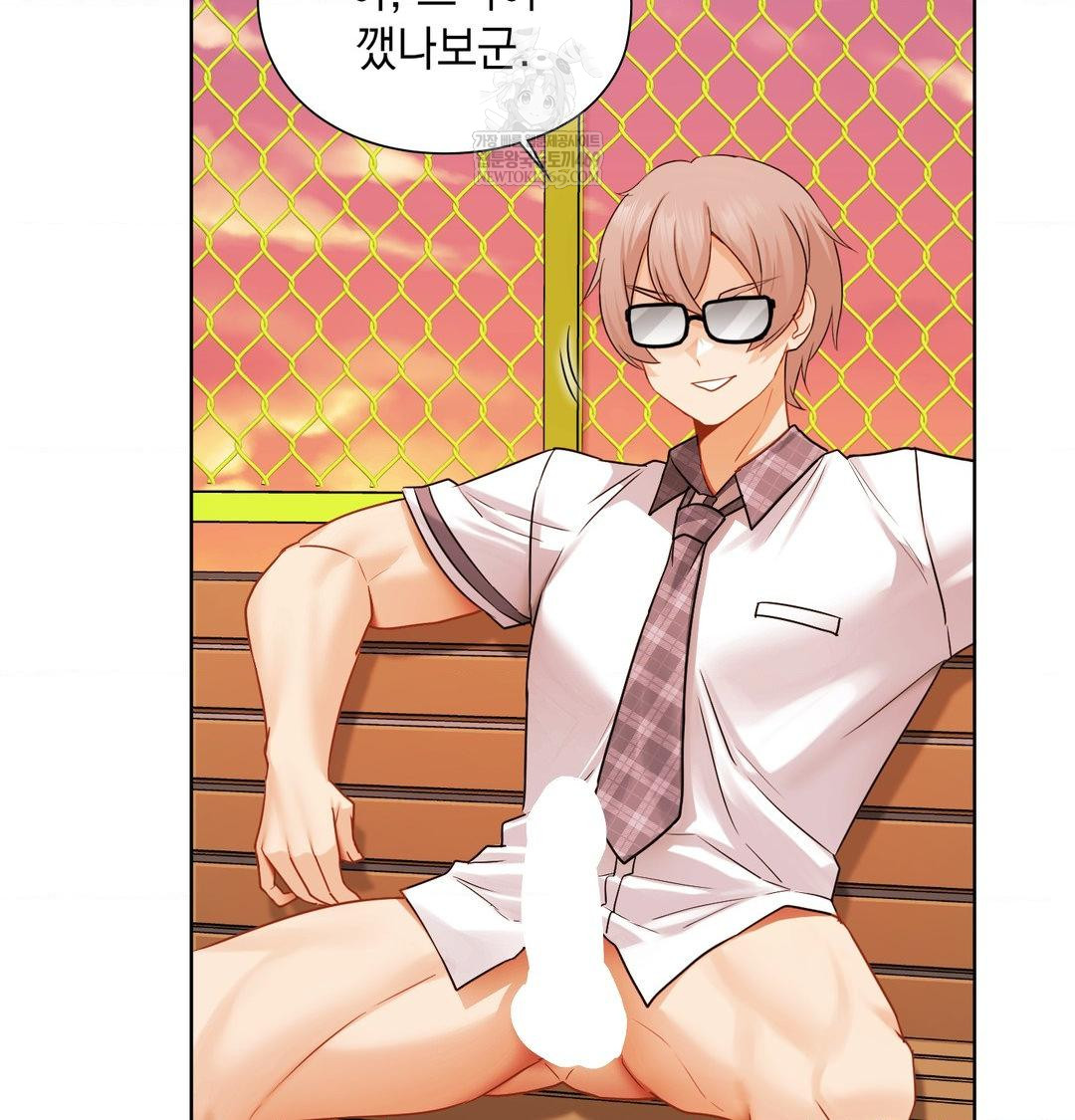 She Recommends a Harem Raw - Chapter 41 [photo 47] - MangaPorn