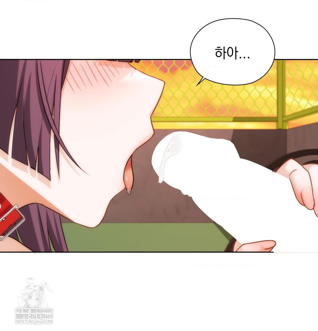 She Recommends a Harem Raw - Chapter 41 [photo 50] - MangaPorn