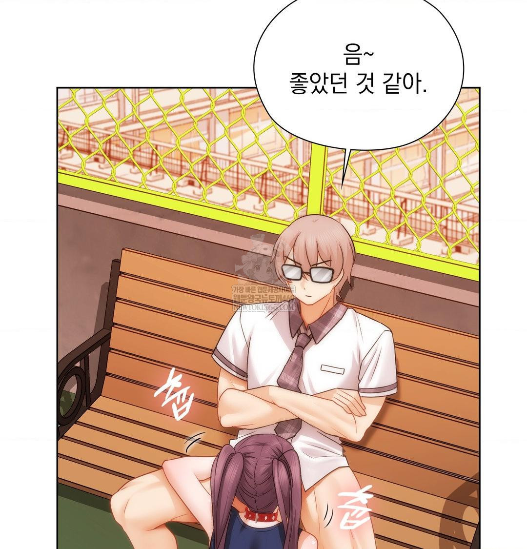 She Recommends a Harem Raw - Chapter 41 [photo 54] - MangaPorn