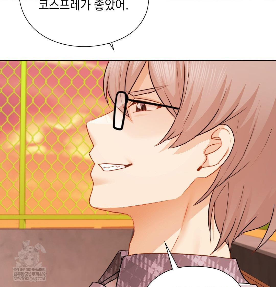 She Recommends a Harem Raw - Chapter 41 [photo 56] - MangaPorn