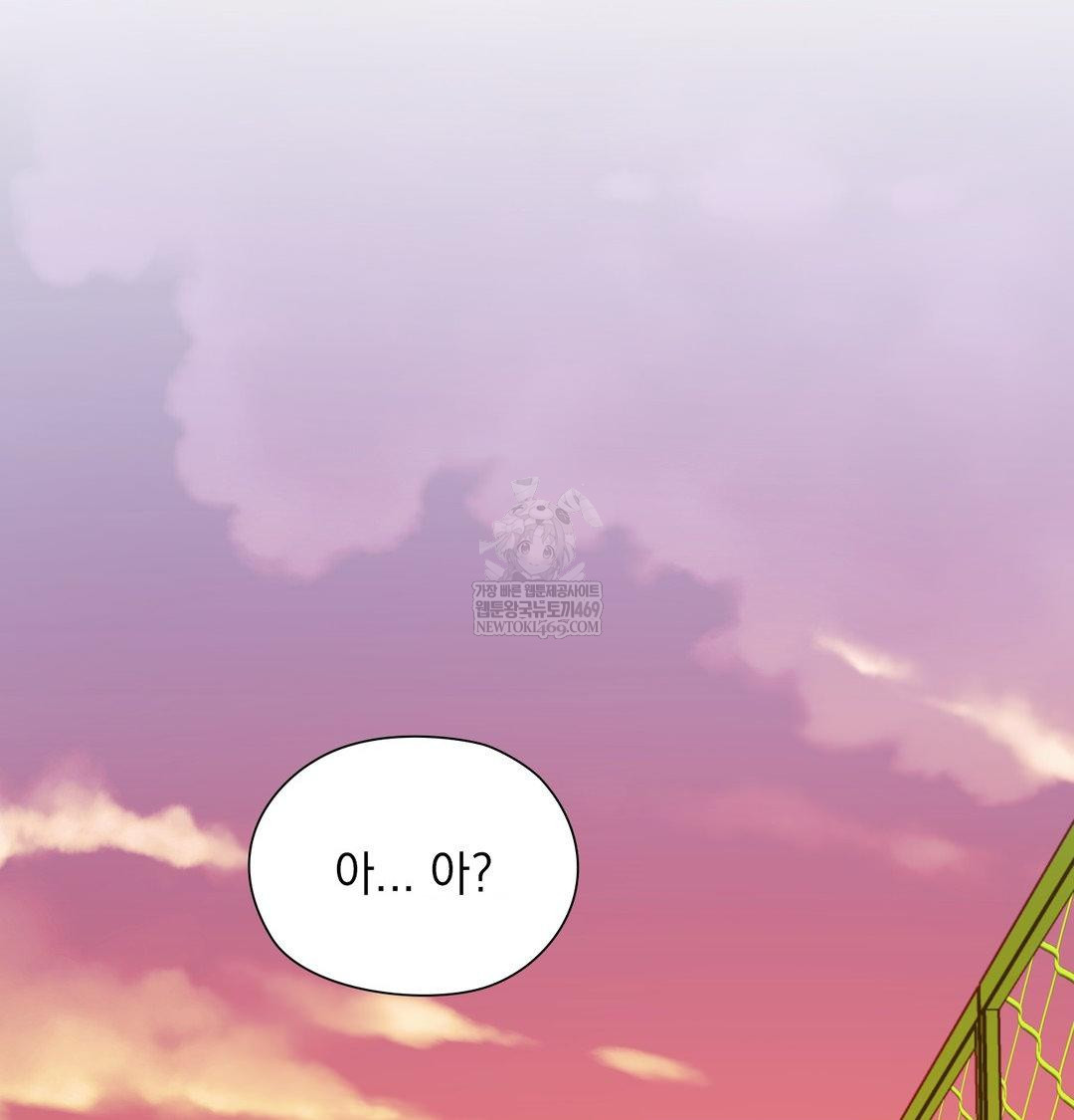 She Recommends a Harem Raw - Chapter 41 [photo 63] - MangaPorn