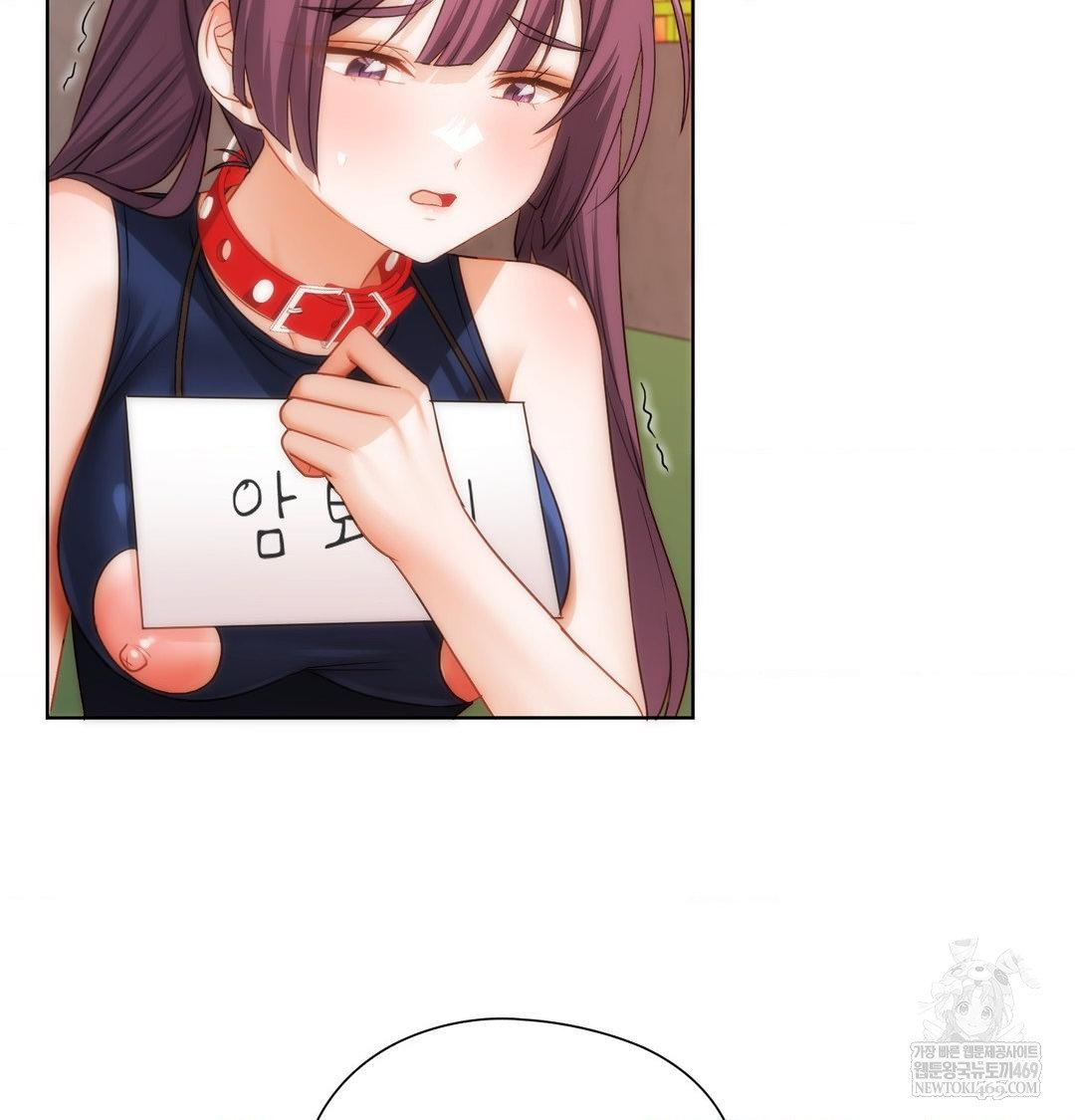 She Recommends a Harem Raw - Chapter 41 [photo 70] - MangaPorn