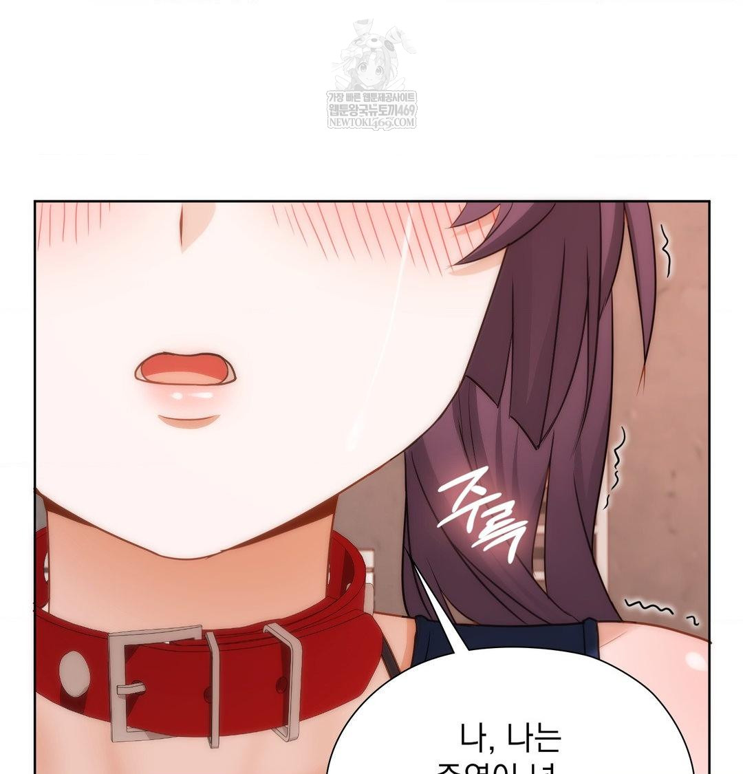 She Recommends a Harem Raw - Chapter 41 [photo 72] - MangaPorn