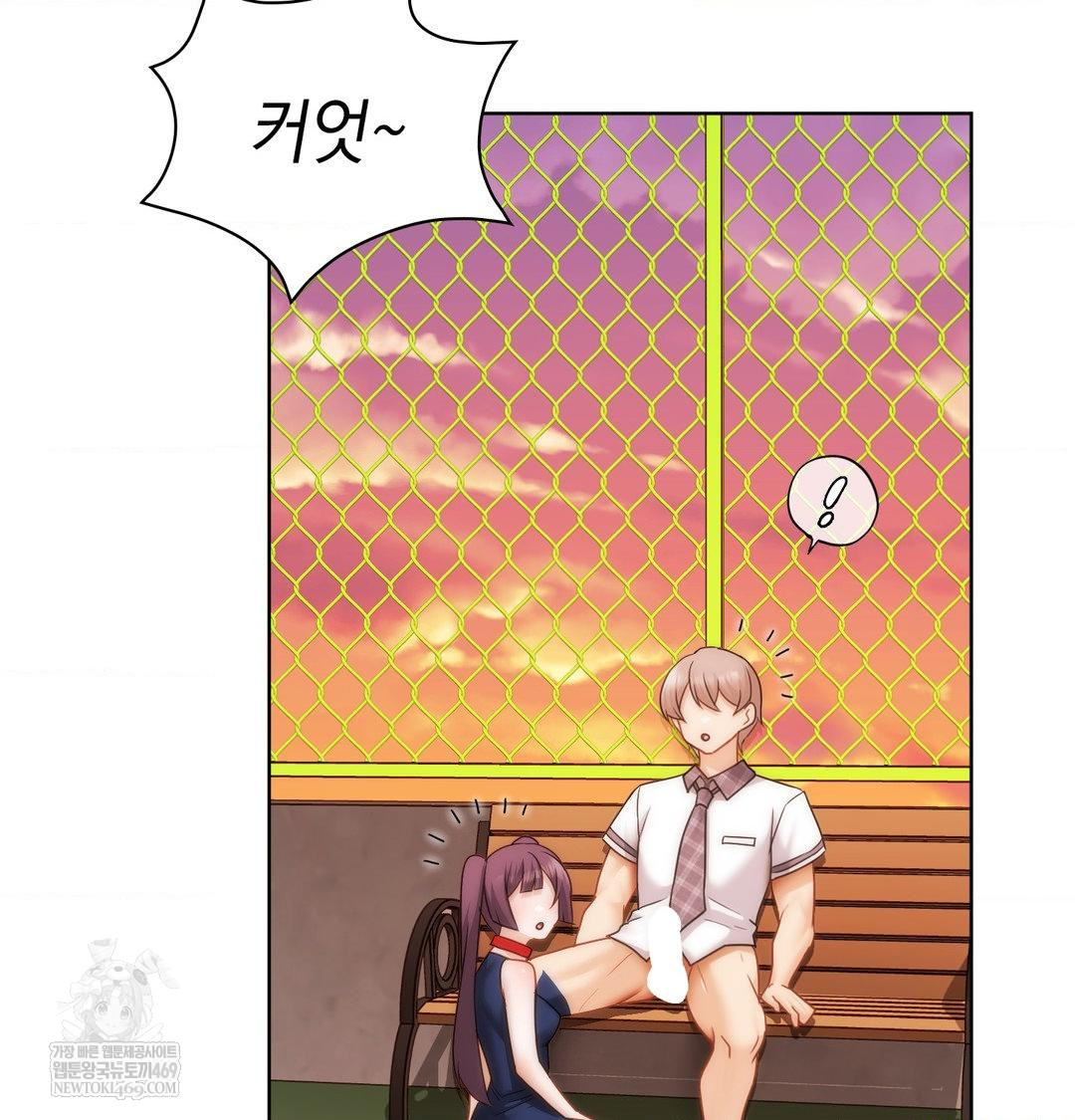 She Recommends a Harem Raw - Chapter 41 [photo 90] - MangaPorn