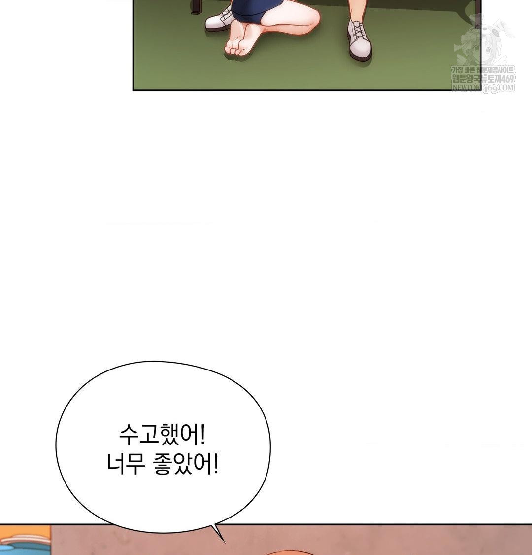 She Recommends a Harem Raw - Chapter 41 [photo 91] - MangaPorn