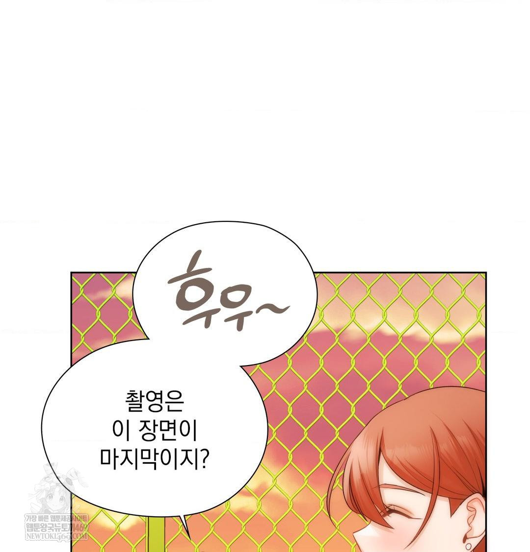 She Recommends a Harem Raw - Chapter 41 [photo 93] - MangaPorn