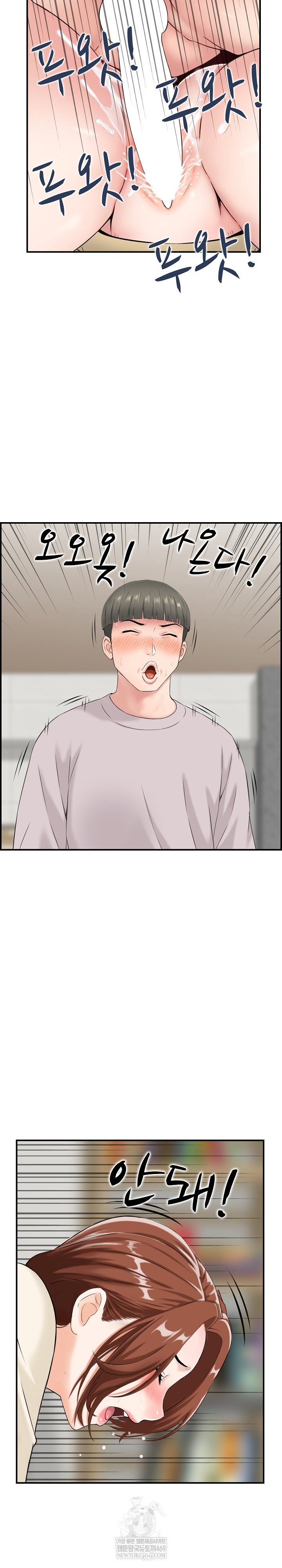 Compendium of Erotic Stories Raw - Chapter 31 [photo 11] - MangaPorn