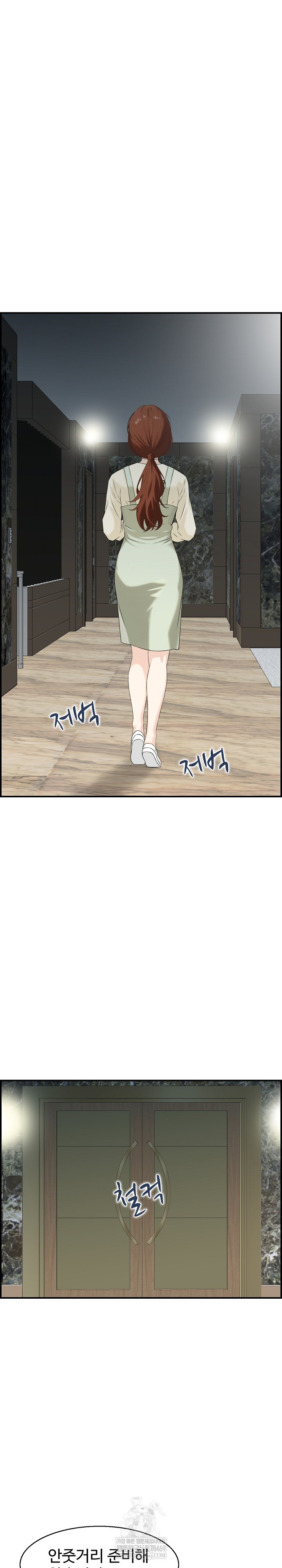 Compendium of Erotic Stories Raw - Chapter 31 [photo 16] - MangaPorn