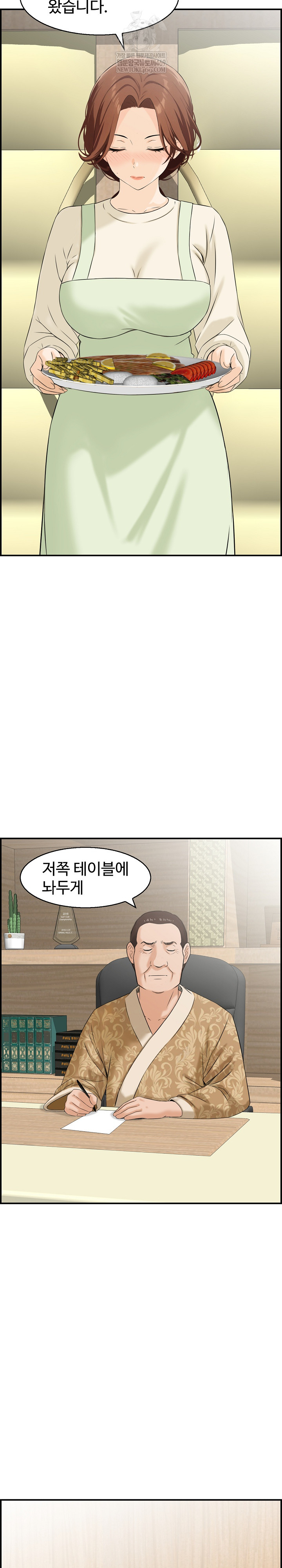 Compendium of Erotic Stories Raw - Chapter 31 [photo 17] - MangaPorn