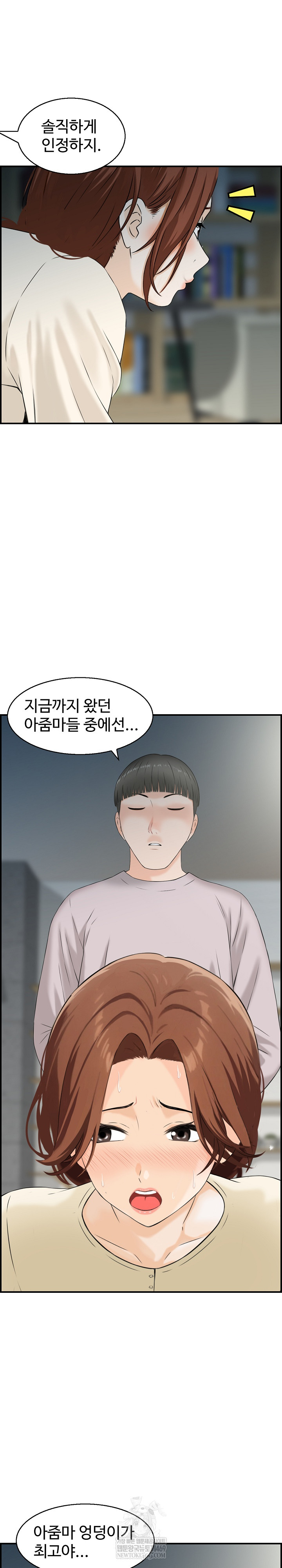 Compendium of Erotic Stories Raw - Chapter 31 [photo 2] - MangaPorn