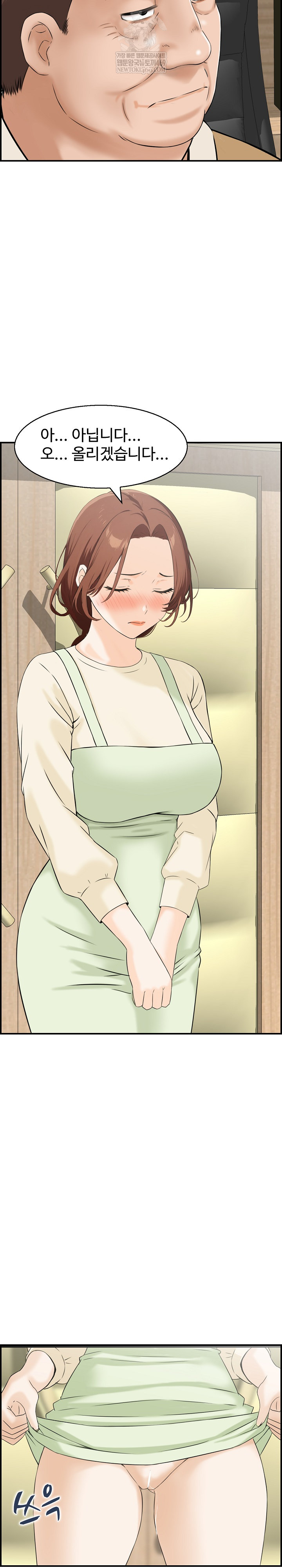 Compendium of Erotic Stories Raw - Chapter 31 [photo 21] - MangaPorn