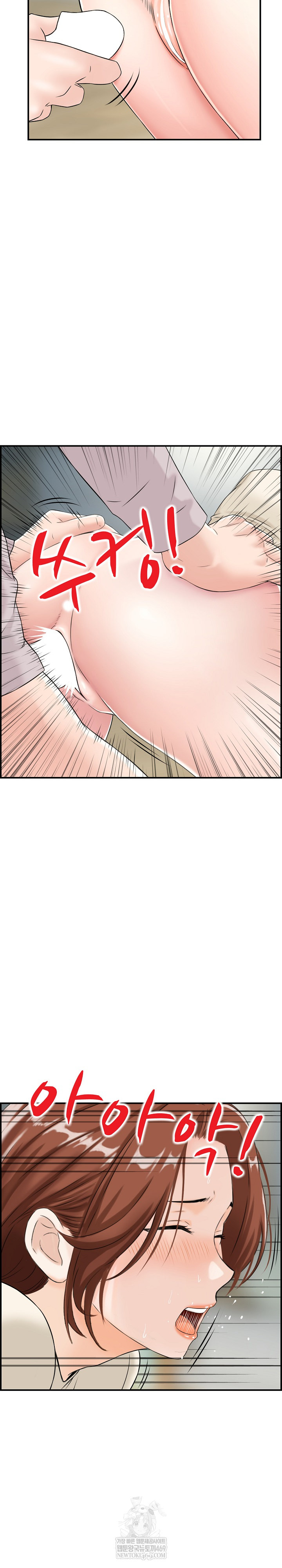 Compendium of Erotic Stories Raw - Chapter 31 [photo 6] - MangaPorn