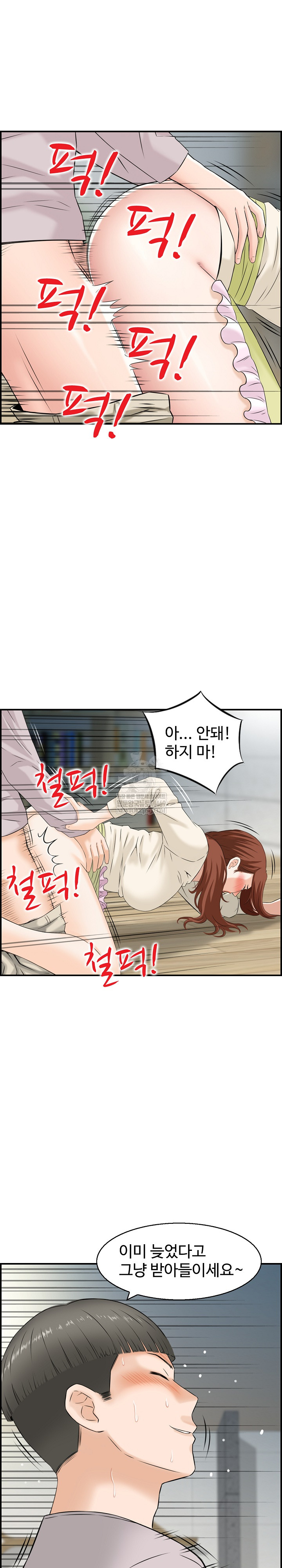 Compendium of Erotic Stories Raw - Chapter 31 [photo 7] - MangaPorn