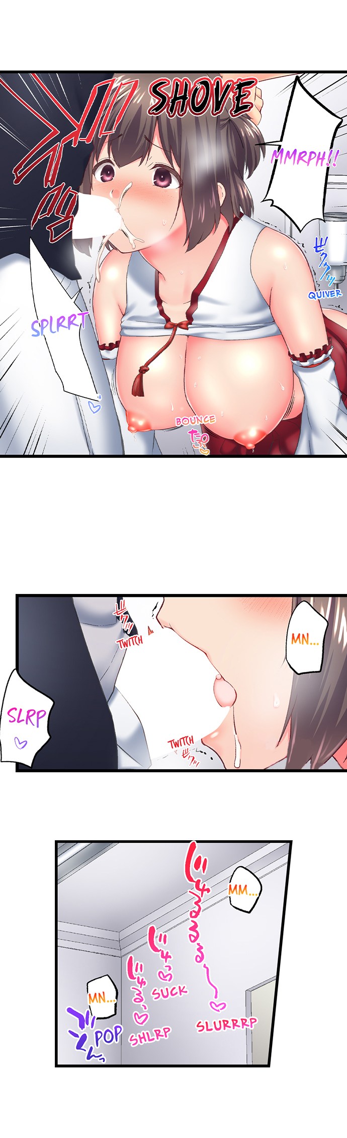 My Brother’s Slipped Inside Me in The Bathtub - Chapter 120 [photo 8] - MangaPorn