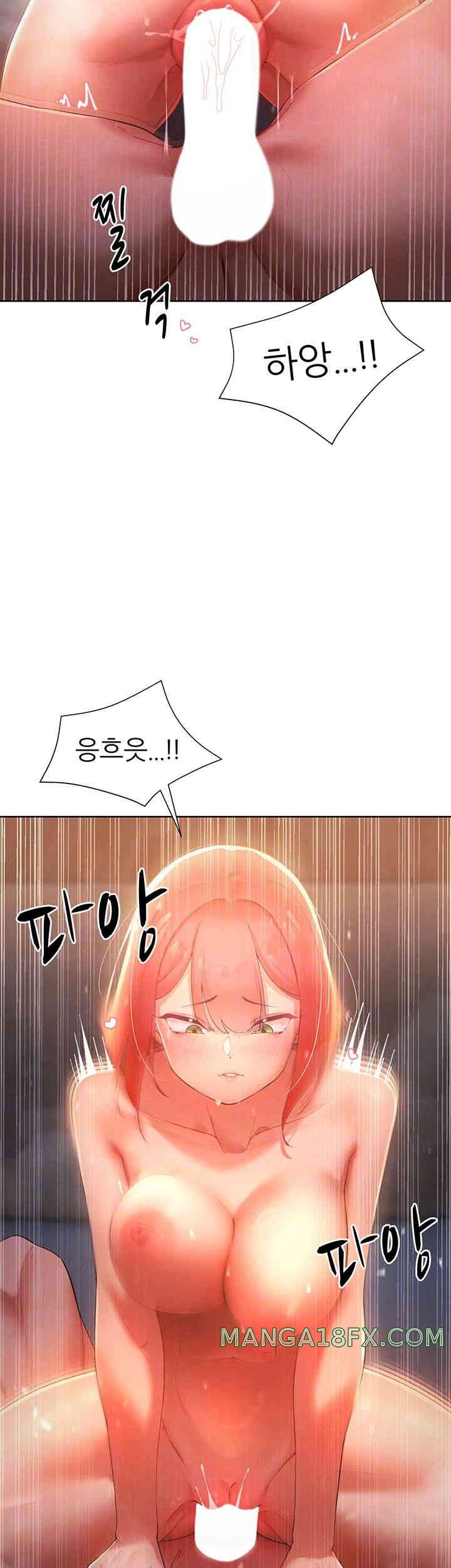 The Protagonist Gets Stronger When He Fucks the Female Hunter Raw - Chapter 10 [photo 14] - MangaPorn