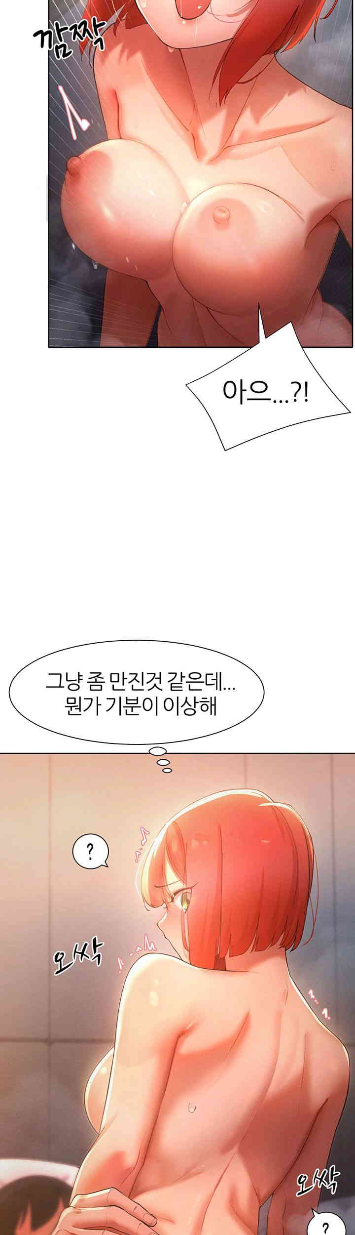 The Protagonist Gets Stronger When He Fucks the Female Hunter Raw - Chapter 10 [photo 18] - MangaPorn