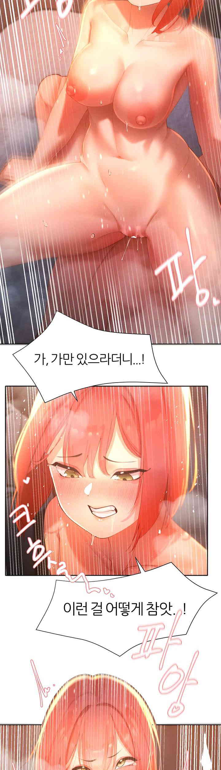 The Protagonist Gets Stronger When He Fucks the Female Hunter Raw - Chapter 10 [photo 21] - MangaPorn