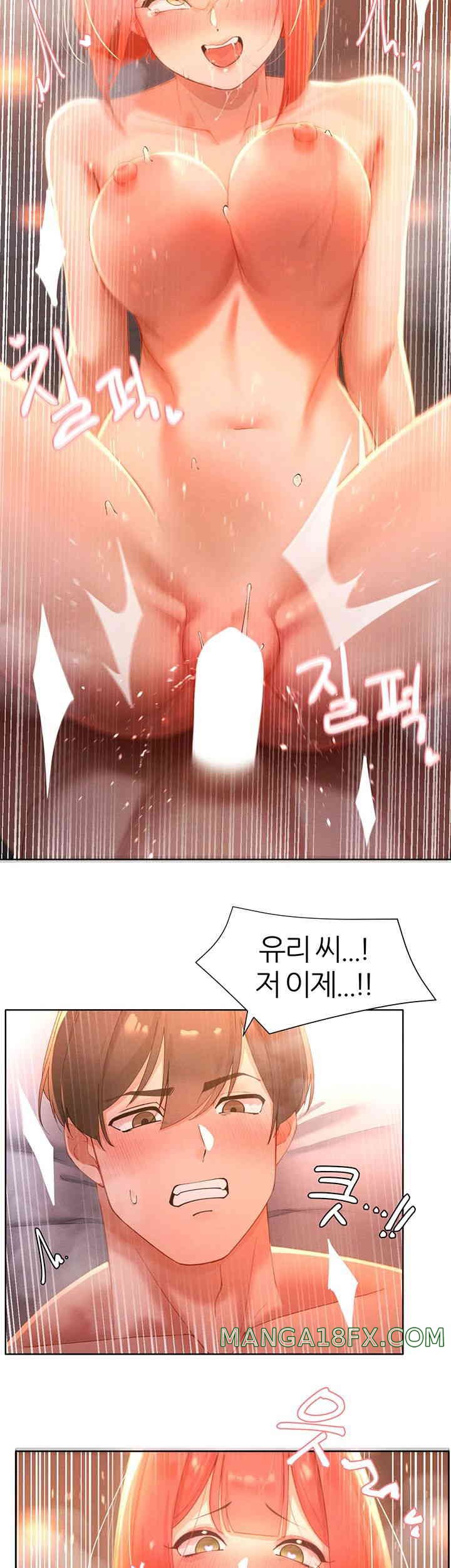 The Protagonist Gets Stronger When He Fucks the Female Hunter Raw - Chapter 10 [photo 22] - MangaPorn