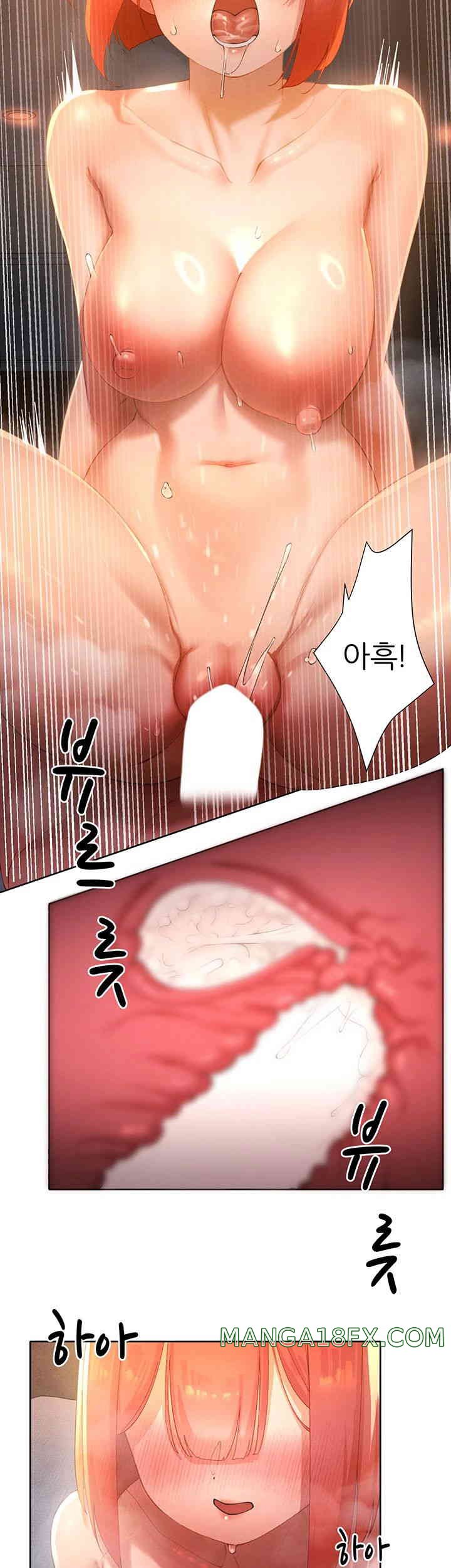The Protagonist Gets Stronger When He Fucks the Female Hunter Raw - Chapter 10 [photo 25] - MangaPorn