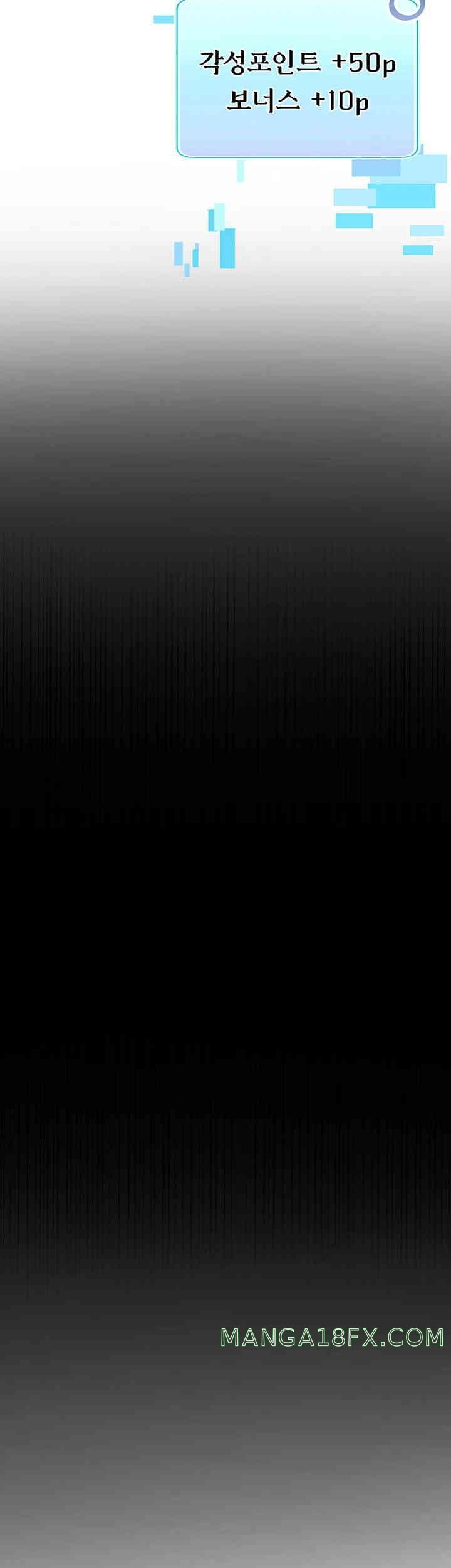 The Protagonist Gets Stronger When He Fucks the Female Hunter Raw - Chapter 10 [photo 28] - MangaPorn