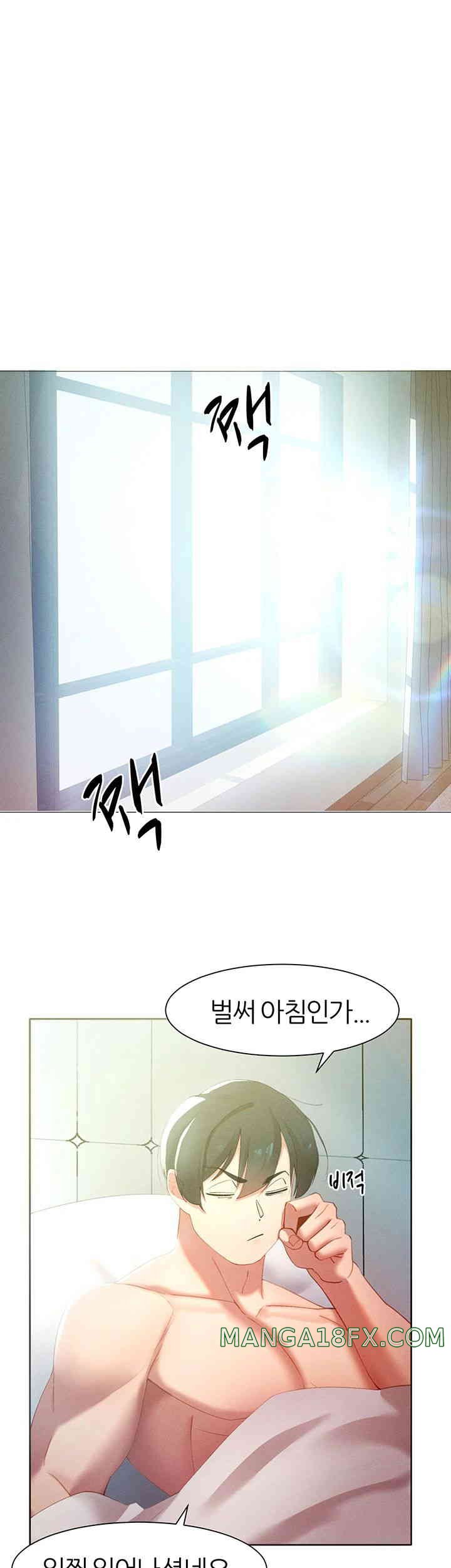 The Protagonist Gets Stronger When He Fucks the Female Hunter Raw - Chapter 10 [photo 31] - MangaPorn