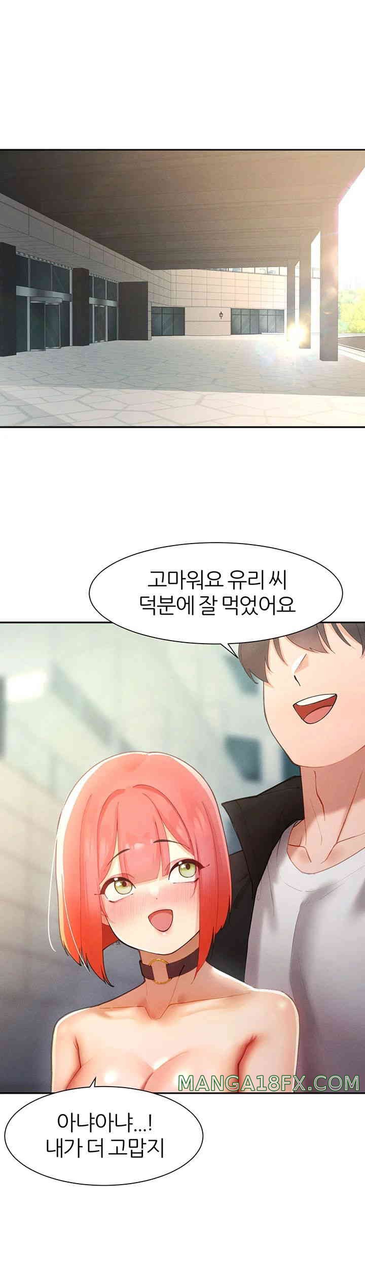 The Protagonist Gets Stronger When He Fucks the Female Hunter Raw - Chapter 10 [photo 37] - MangaPorn