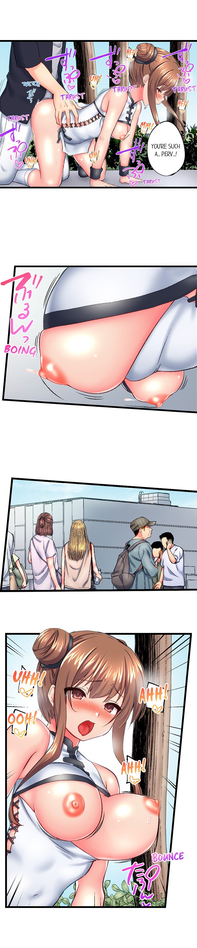 My Brother’s Slipped Inside Me in The Bathtub - Chapter 123 [photo 6] - MangaPorn