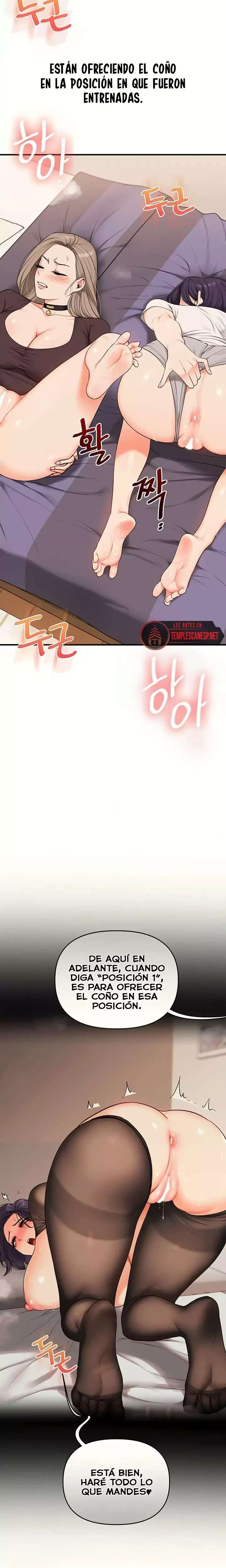 Relationship Reversal Button Raw - Chapter 91 [photo 12] - MangaPorn