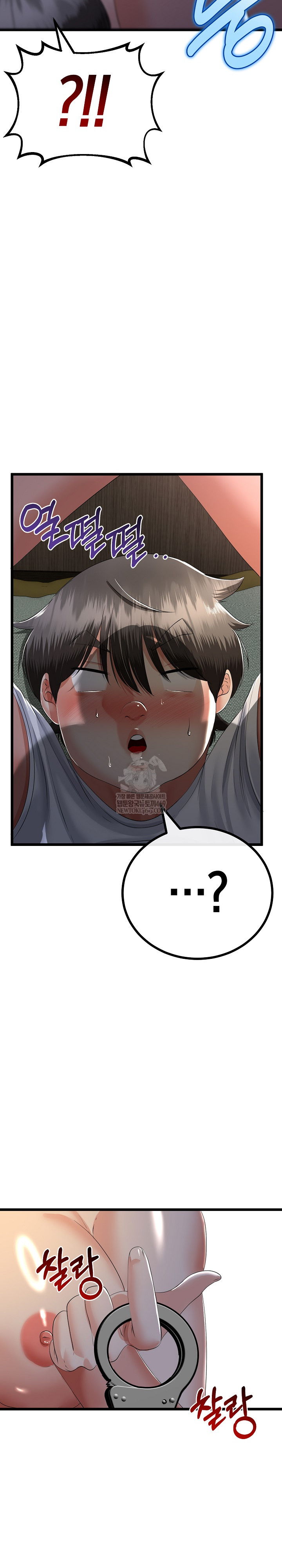 My Stepmom Has Returned Raw - Chapter 67 [photo 10] - MangaPorn