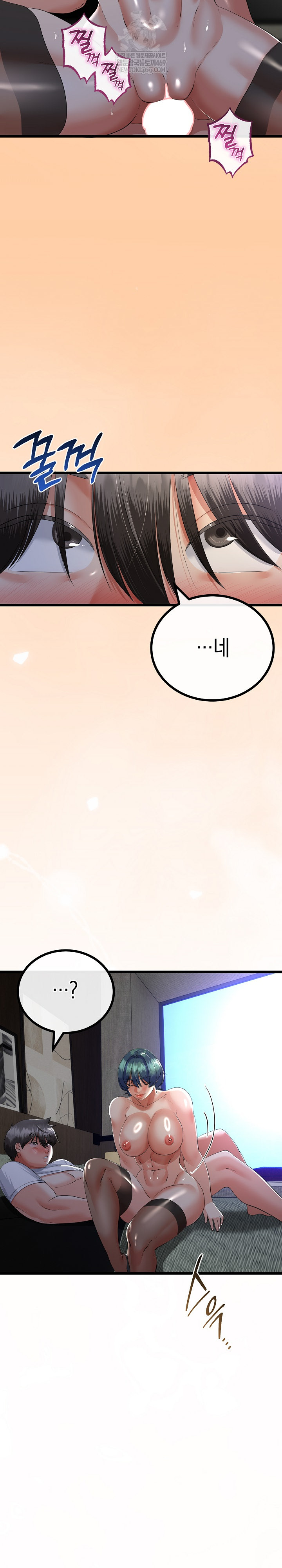 My Stepmom Has Returned Raw - Chapter 67 [photo 6] - MangaPorn