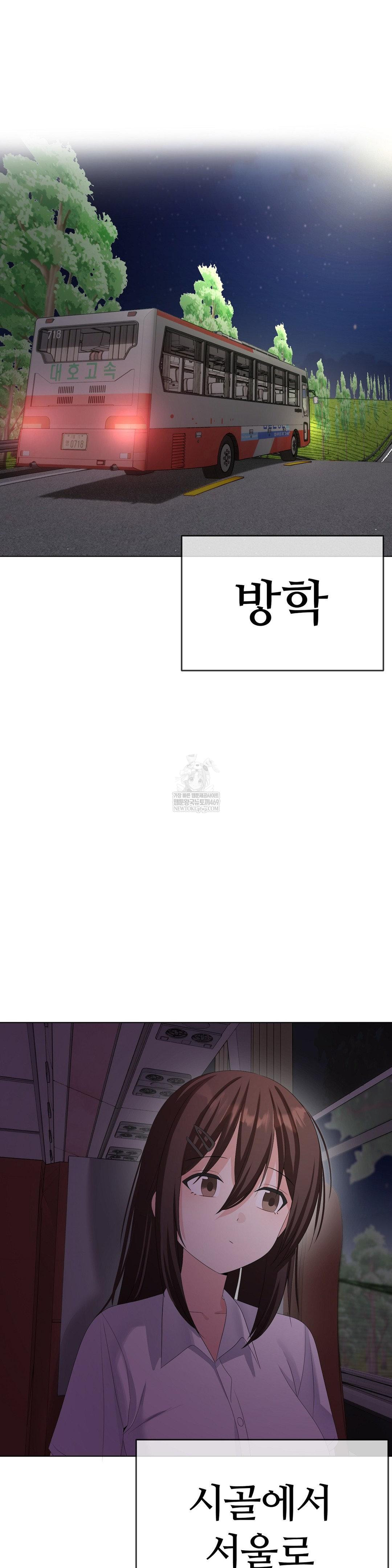 Beast Cub Raw - Chapter 29 [photo 10] - MangaPorn