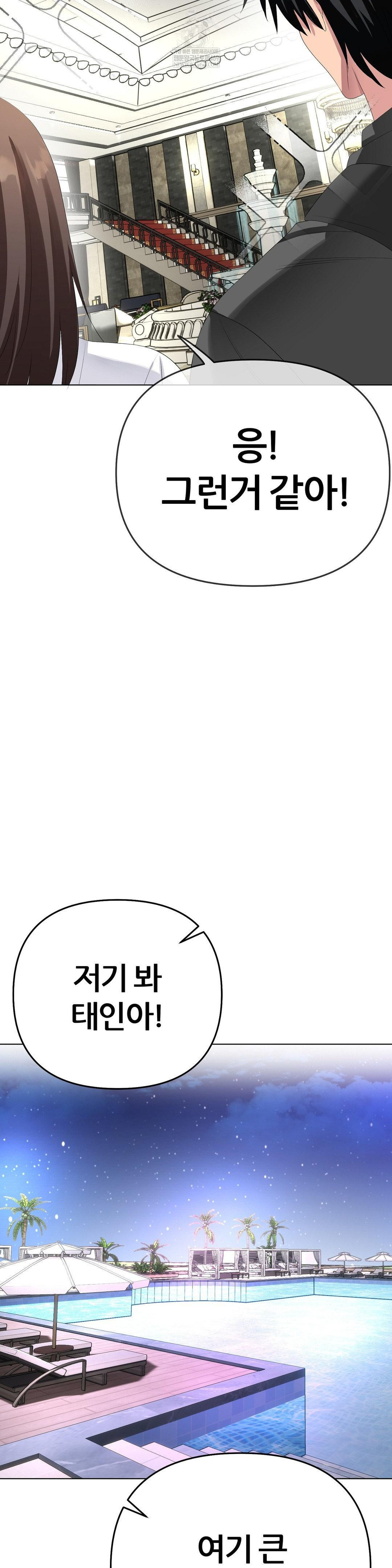 Beast Cub Raw - Chapter 29 [photo 15] - MangaPorn