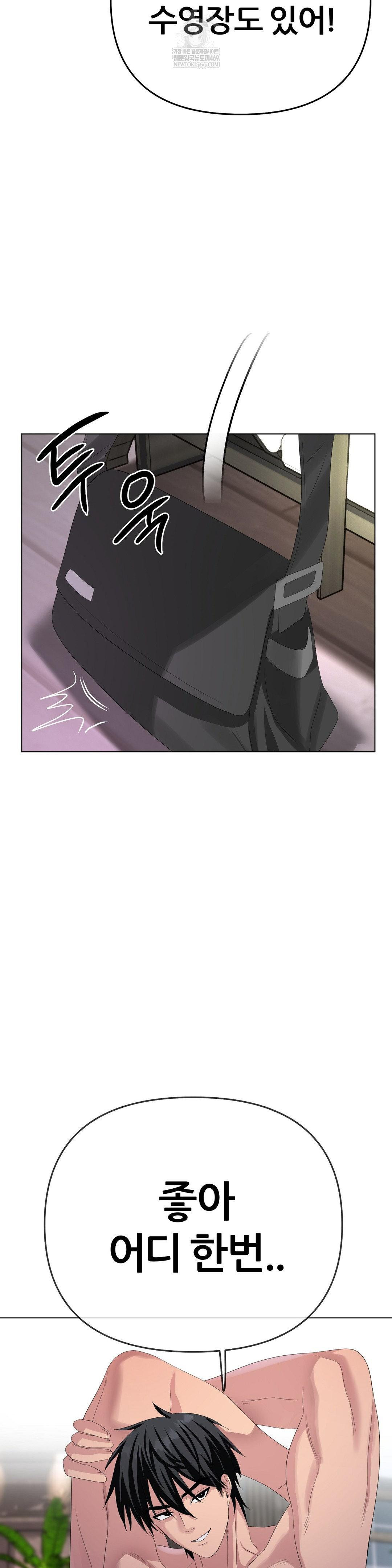 Beast Cub Raw - Chapter 29 [photo 16] - MangaPorn