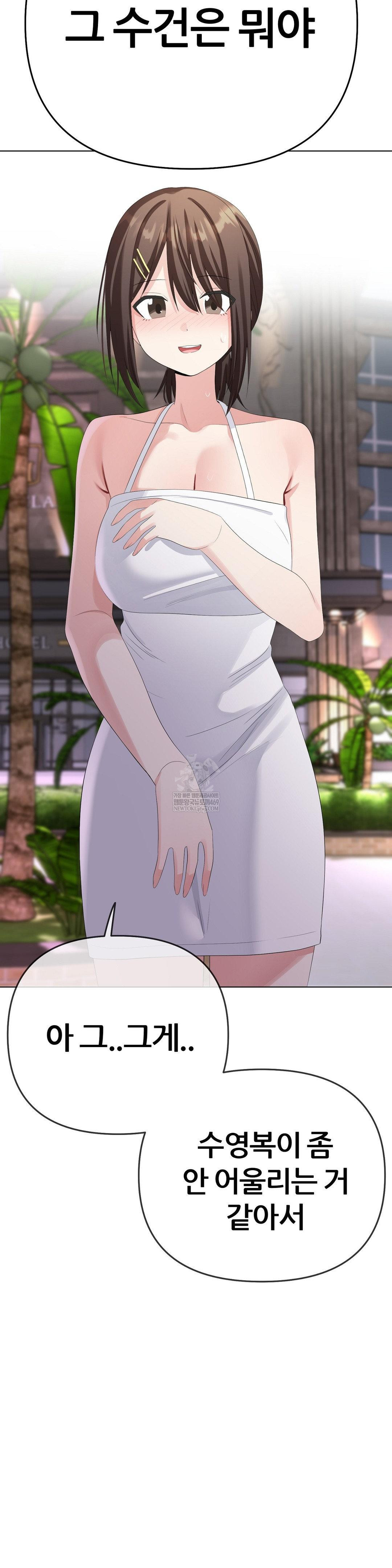 Beast Cub Raw - Chapter 29 [photo 18] - MangaPorn