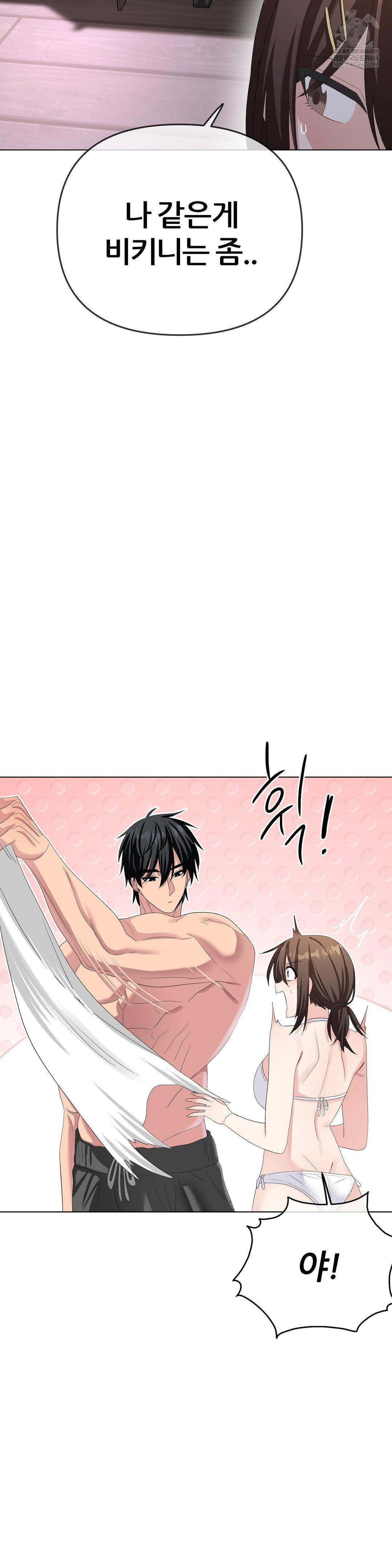 Beast Cub Raw - Chapter 29 [photo 20] - MangaPorn