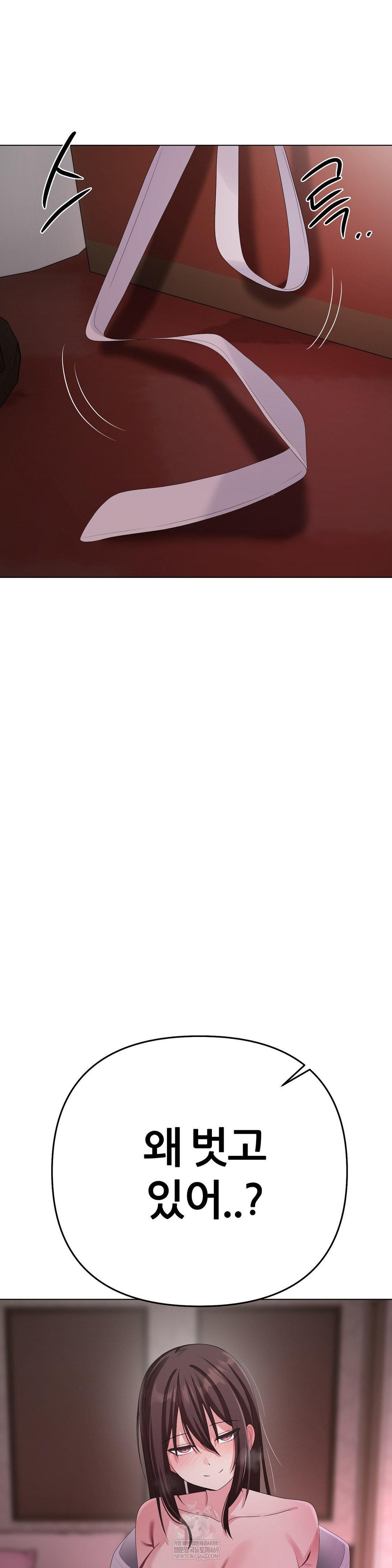 Beast Cub Raw - Chapter 29 [photo 44] - MangaPorn